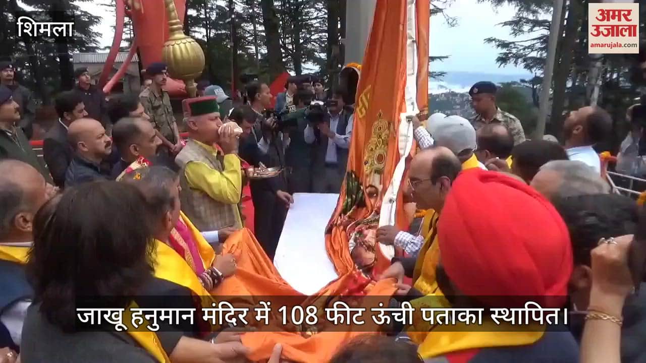 CM Sukhuunfurled a 108 feet high flag at Jakhu Hanuman temple and also performed puja