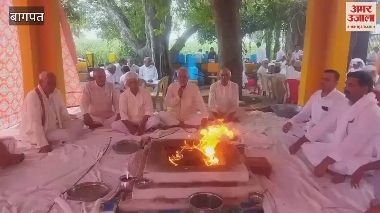 Baghpat: Martyrdom day of Baba Shahmal Singh celebrated
