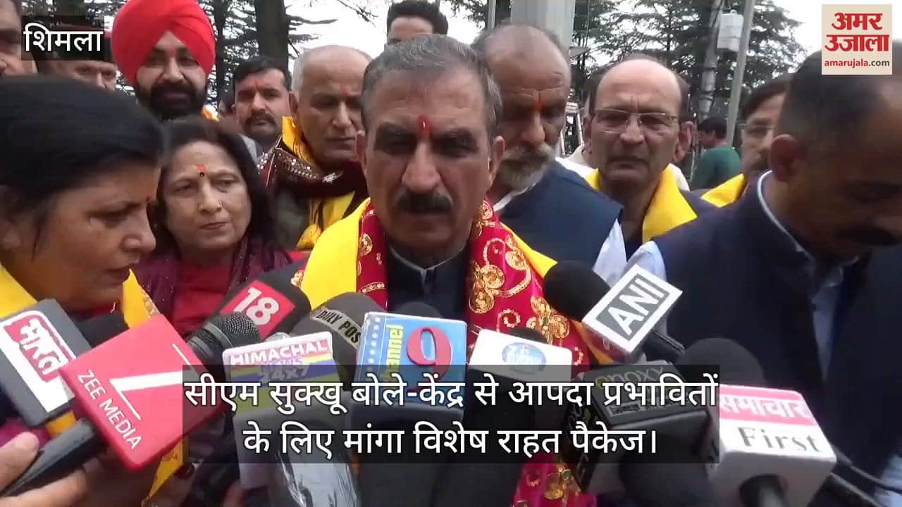 cm sukhu said The state govt will issue a Disaster relief package from its limited resources