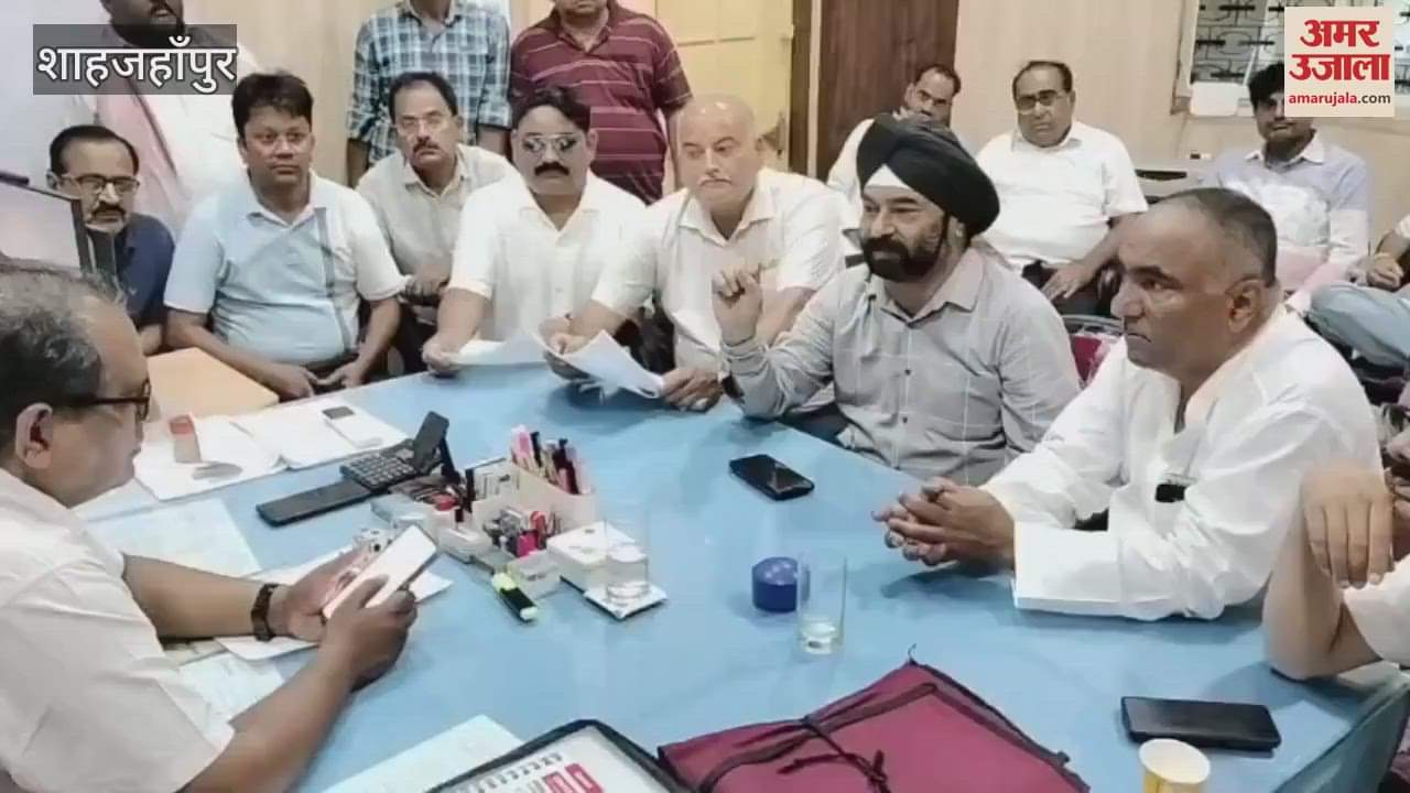 Traders raised the issue of smart meter in Shahjahanpur