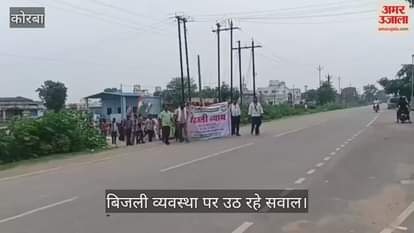 Questions are being raised on the electricity system in Korba