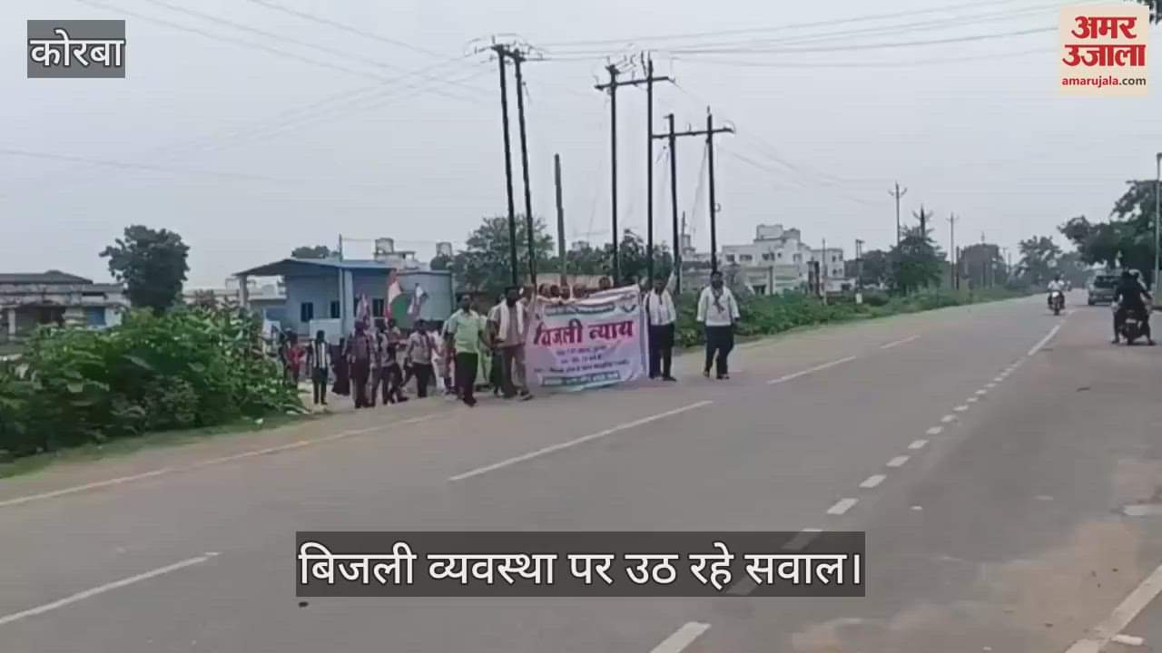 Questions are being raised on the electricity system in Korba