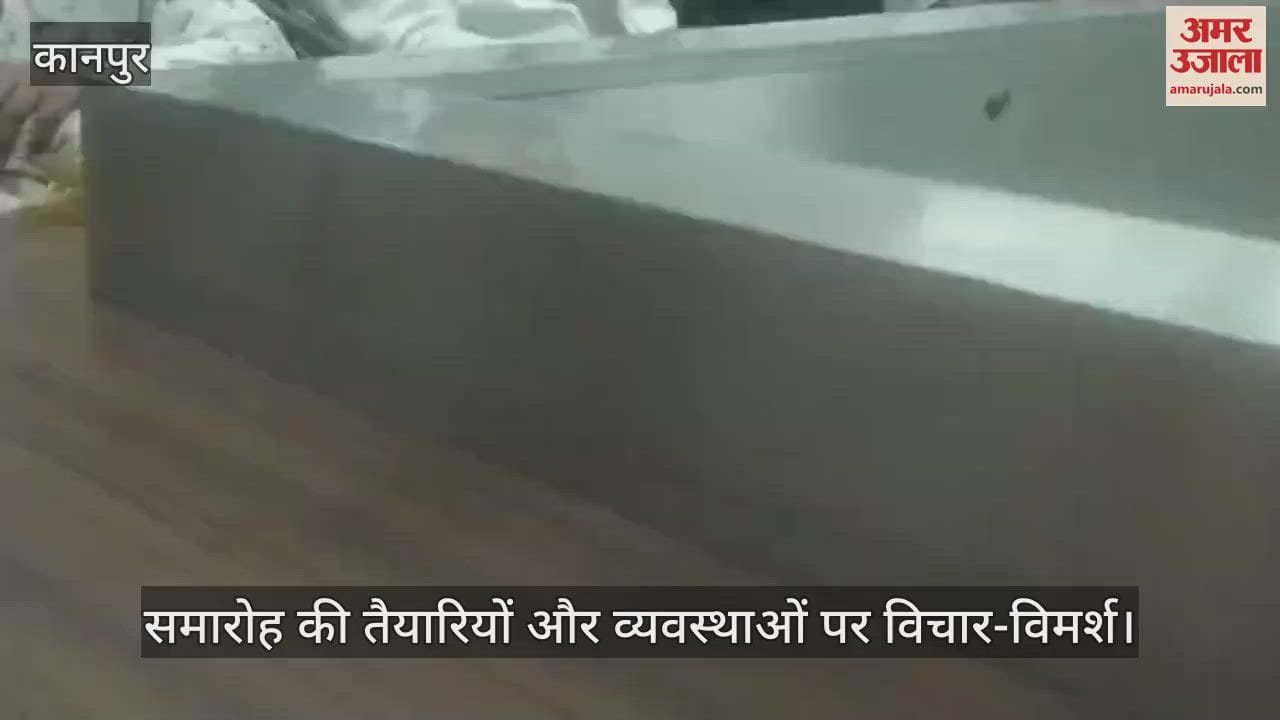 कानपुर के डॉ. गौरहरि सिंघानिया इंस्टीट्यूट ऑफ मैनेजमेंट में दीक्षांत समारोह को लेकर चर्चा