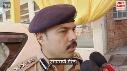 Meerut: Threatened by saying 'I am the inspector of Dadri police station of Noida' and extorted money