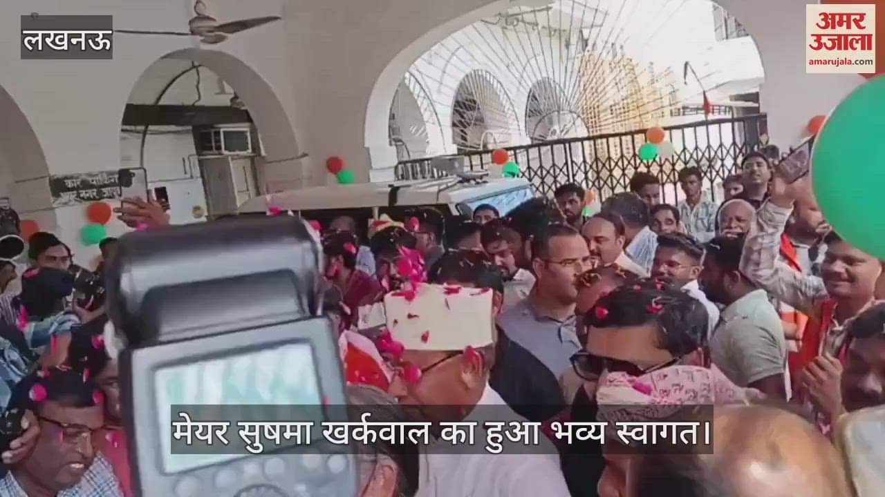 VIDEO: स्वच्छता सर्वेक्षण में लखनऊ देश में तीसरे स्थान पर, मेयर का नगर निगम में हुआ भव्य स्वागत