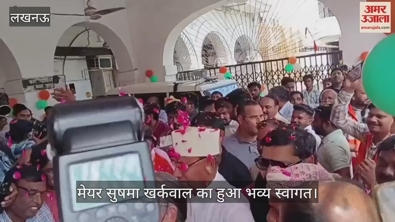 VIDEO: स्वच्छता सर्वेक्षण में लखनऊ देश में तीसरे स्थान पर, मेयर का नगर निगम में हुआ भव्य स्वागत