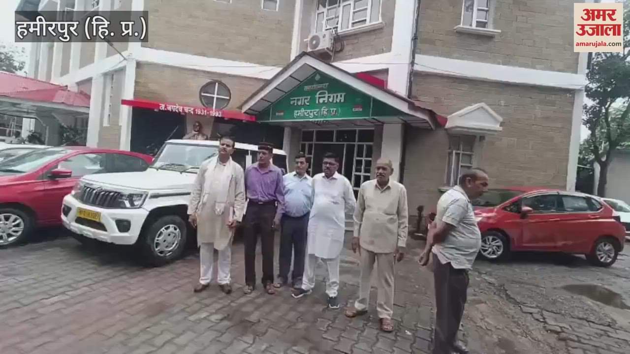 Hamirpur Residents of Lahaldi village met the Additional Commissioner regarding various problems