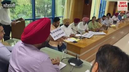 MC House meeting in Mohali, tribute paid to the martyrs of Pahalgam attack