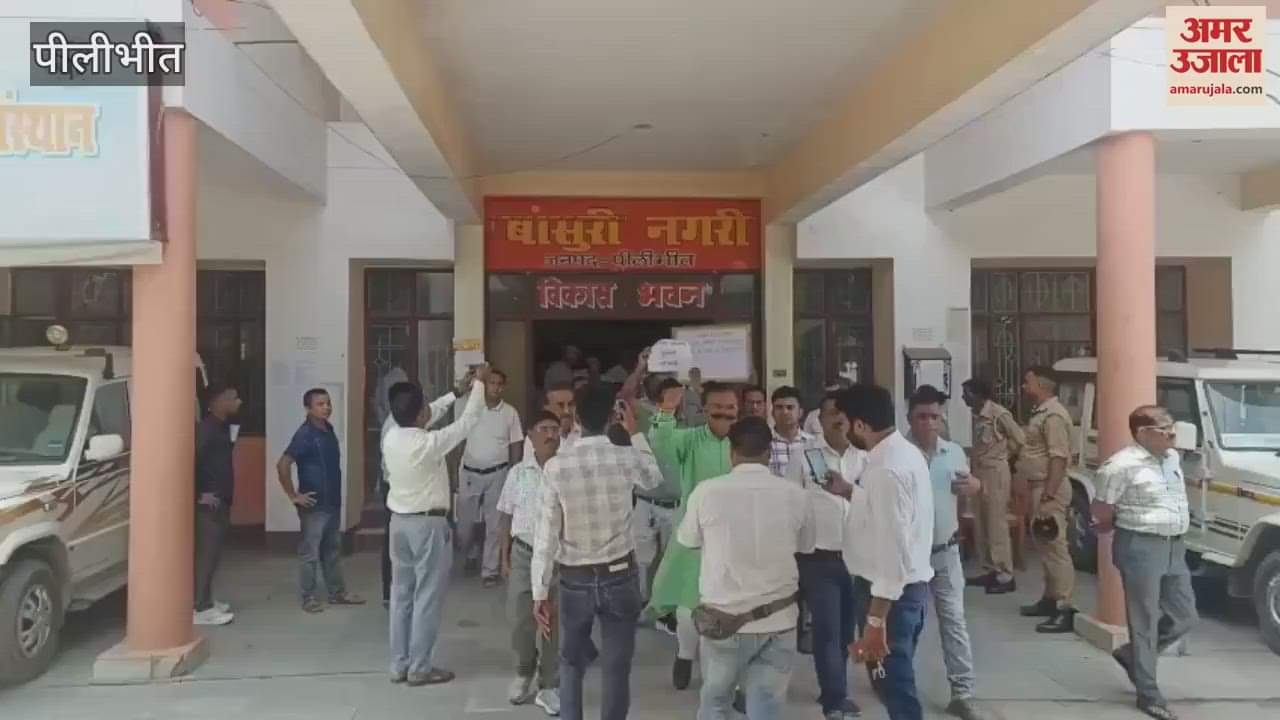 case of assault on the agriculture officer in Pilibhit took a serious turn