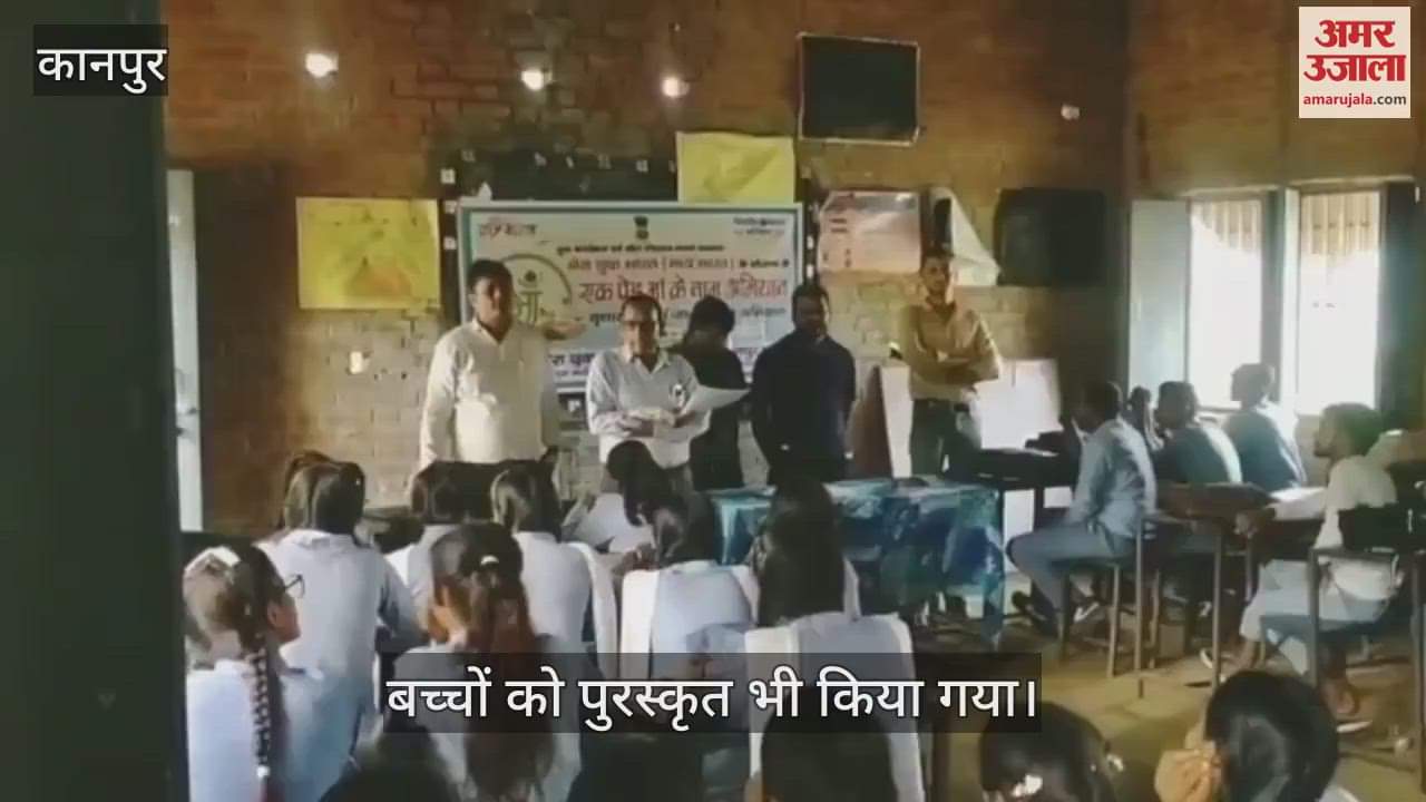 कानपुर के सरसौल में वृक्षारोपण, गोष्ठी और प्रतियोगिता का आयोजन