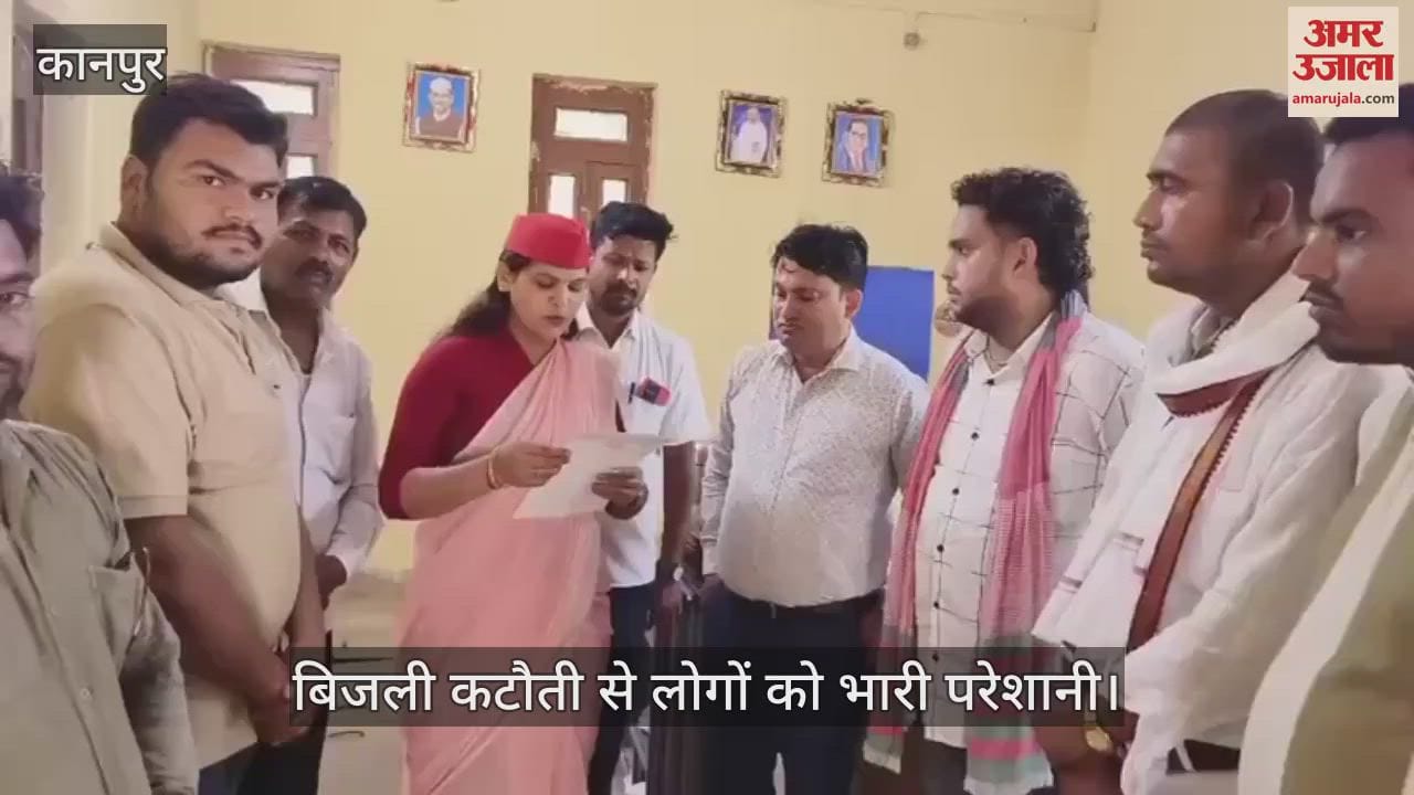 कानपुर के बिल्हौर में बिजली कटौती से परेशान सपाइयों ने एसडीओ विद्युत को सौंपा ज्ञापन