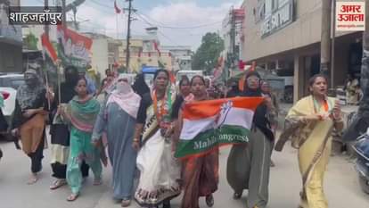 Women Congress took out a rally in Shahjahanpur