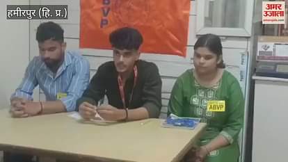 Hamirpur ABVP raised voice against the closure of educational institutions out of political malice