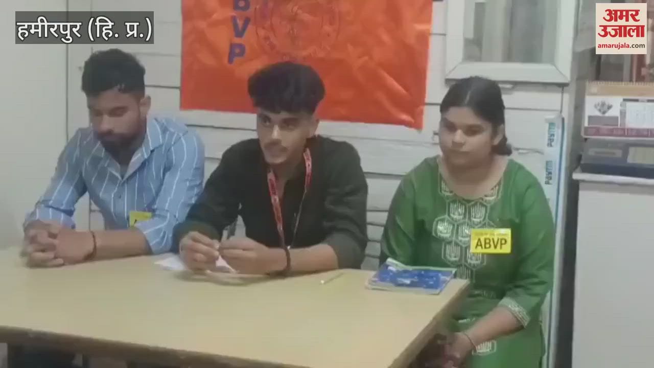 Hamirpur ABVP raised voice against the closure of educational institutions out of political malice