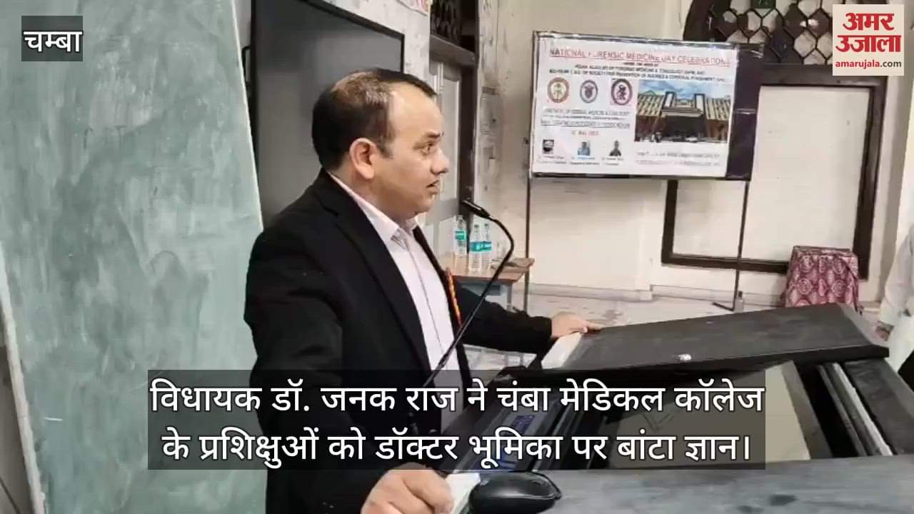 MLA Dr. Janak Raj shared knowledge on the role of a doctor with the trainees of Chamba Medical College