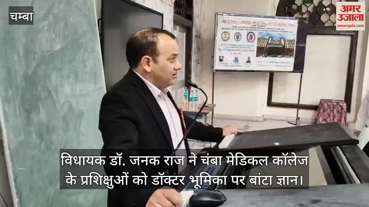 MLA Dr. Janak Raj shared knowledge on the role of a doctor with the trainees of Chamba Medical College