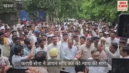 Karni Sena said, atrocities happened in Harda under BJP rule