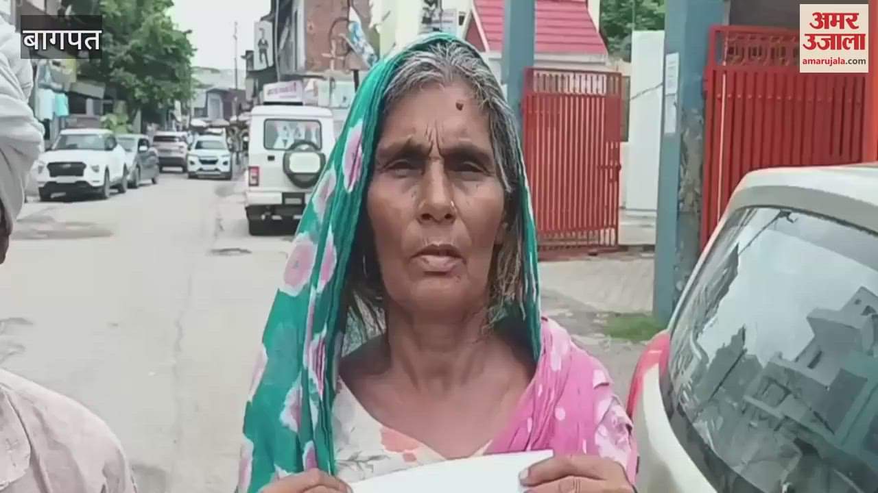 Baghpat: Elderly woman beaten when she refused to take photo