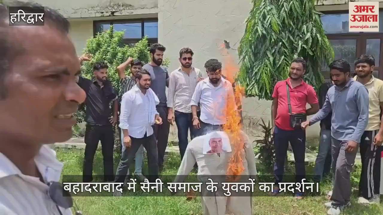 Demonstration by the youth of Saini community in Bahadarabad, effigy of the patron of Saini Ashram burnt
