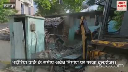 कानपुर में बाबू पुरवा के अजीतगंज में अवैध निर्माण पर चला नगर निगम का बुलडोजर