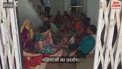Korba Unique demonstration by women outside the office