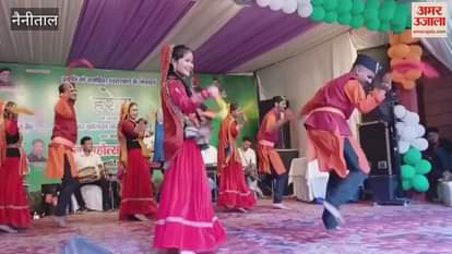 Harela festival celebrated in Bhimtal