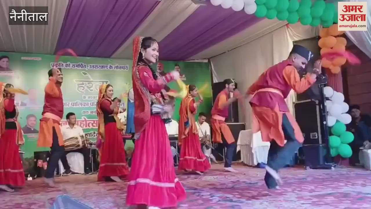Harela festival celebrated in Bhimtal