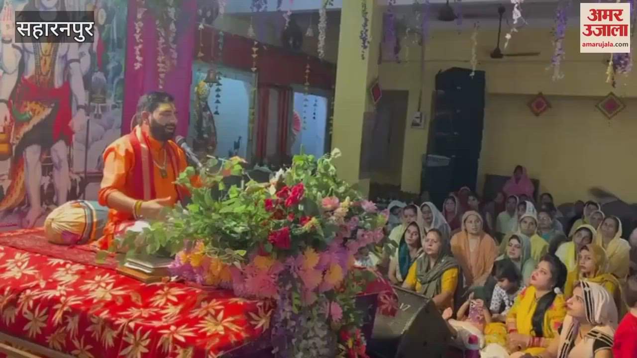 Saharanpur: It is easiest to please Lord Shiva- Acharya Kuldeep