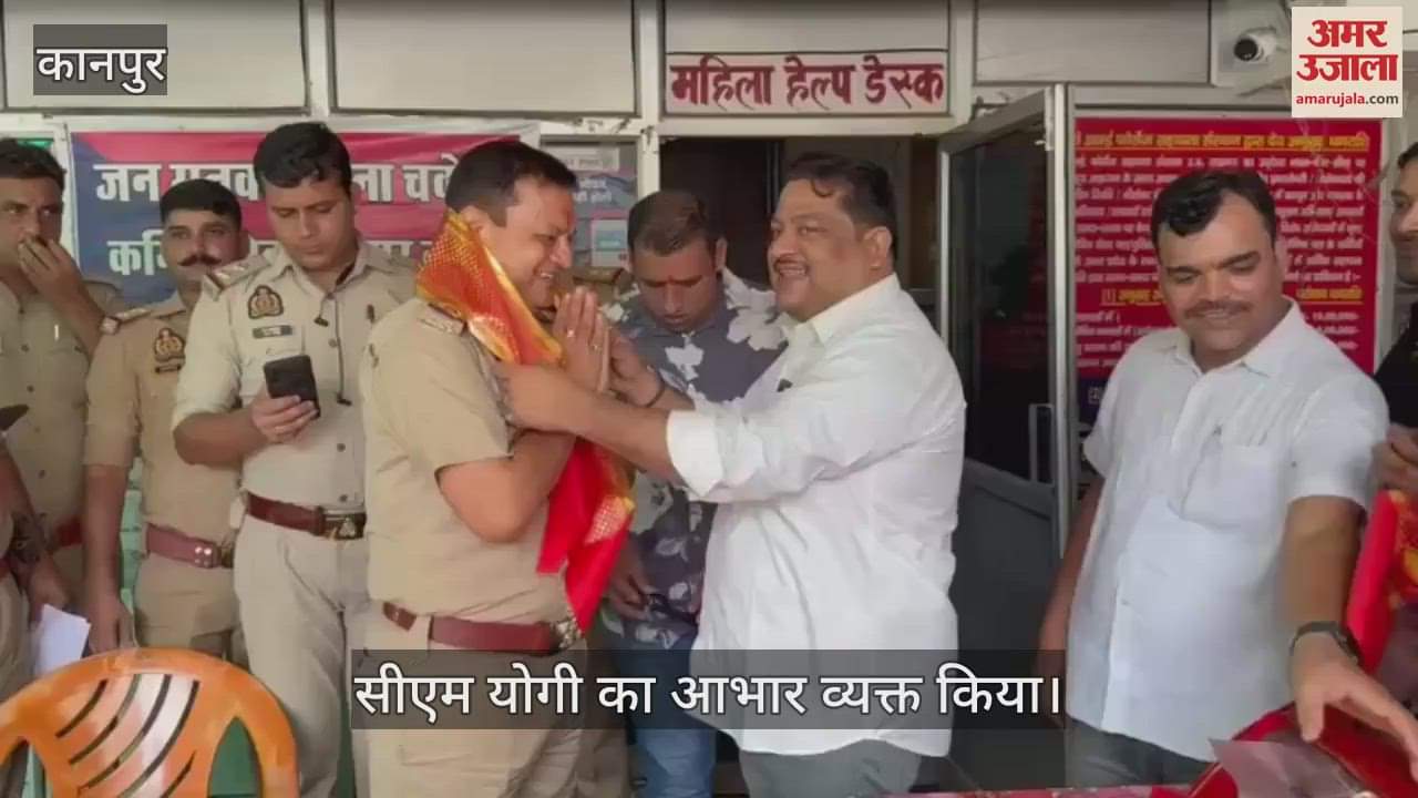 कानपुर में उत्तर प्रदेश आदर्श व्यापार मंडल ने चकेरी पुलिस टीम को किया सम्मानित