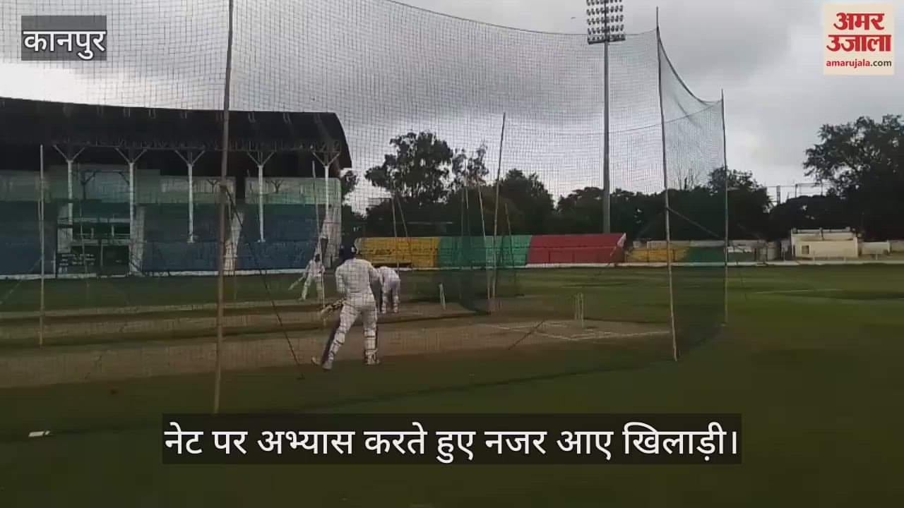 कानपुर के ग्रीनपार्क में आयोजित कैंप में खिलाड़ियों ने किया नेट अभ्यास