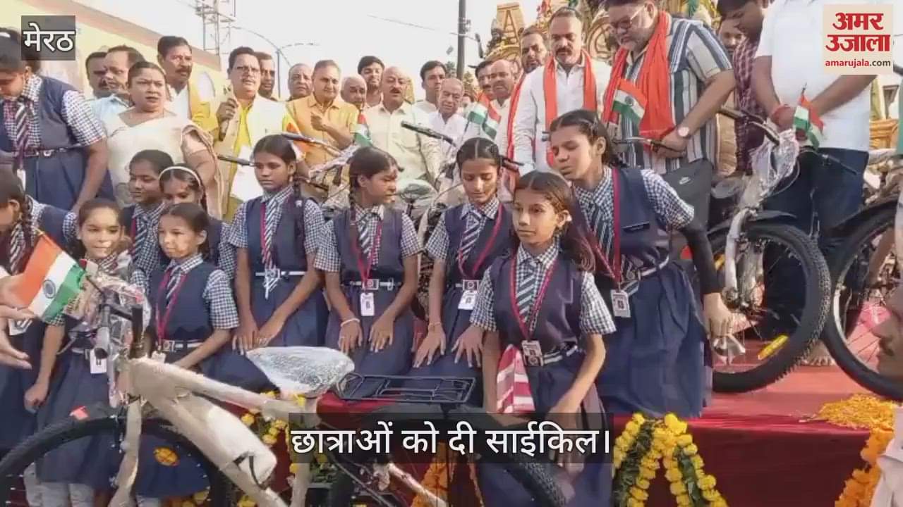 Message of Beti Bachao Beti Padhao was given by gifting bicycles to 21 school girls