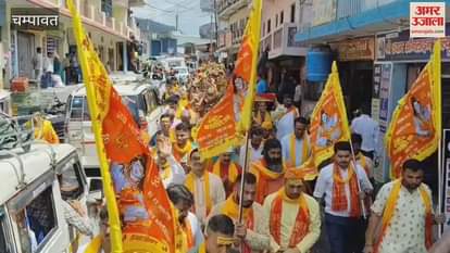 Grand Kalash Yatra organized on the occasion of Mahashivpuran Katha in Champawat