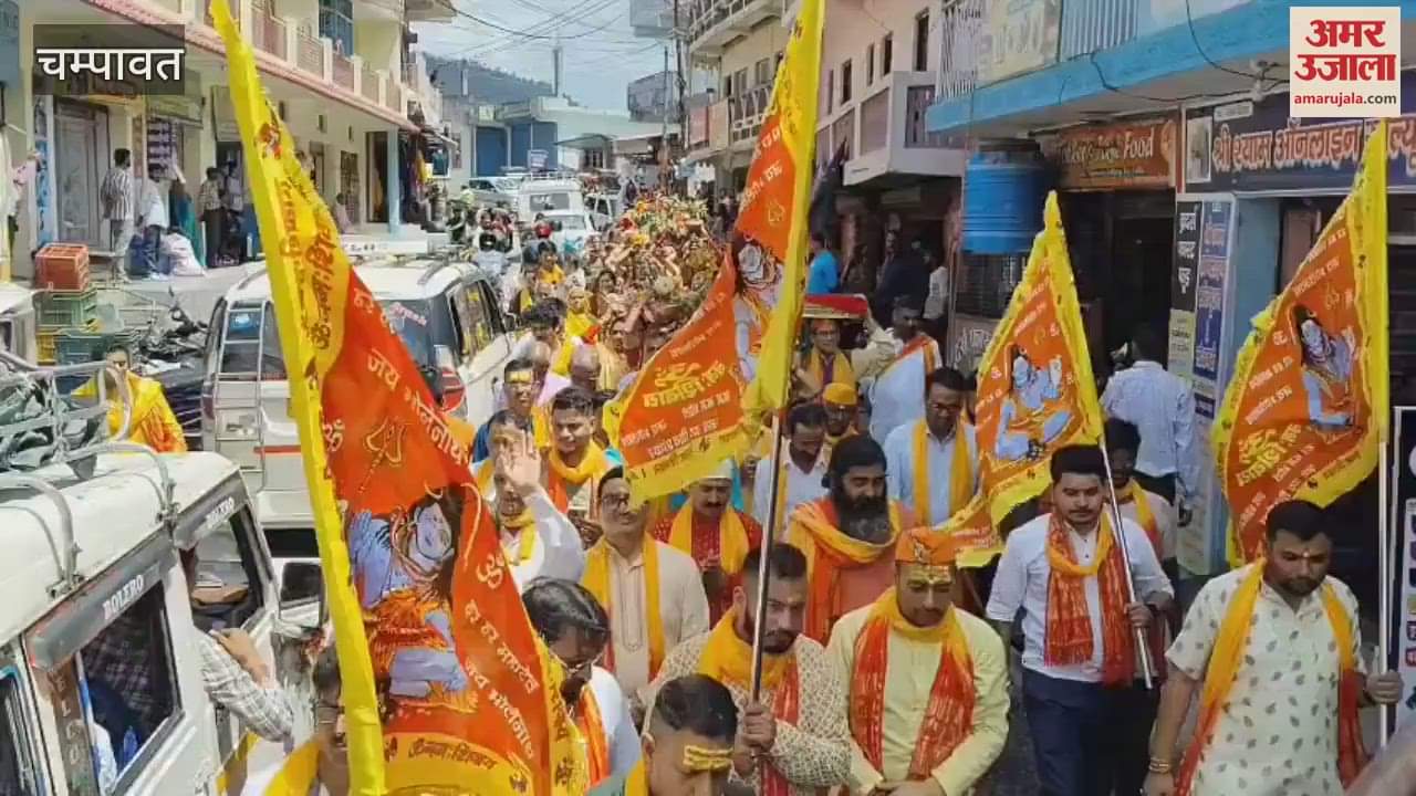 Grand Kalash Yatra organized on the occasion of Mahashivpuran Katha in Champawat