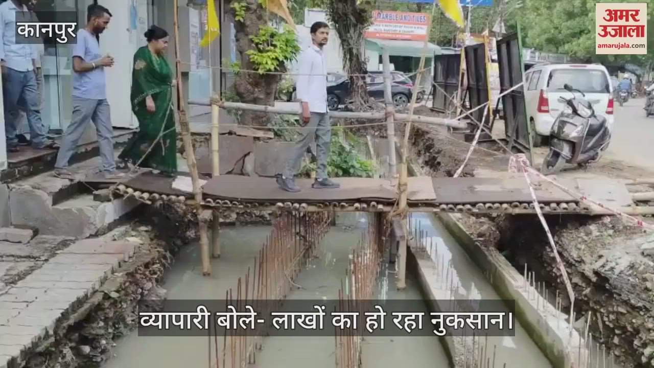 कानपुर के किदवई नगर मार्बल मार्केट में सड़क निर्माण से व्यापारी परेशान