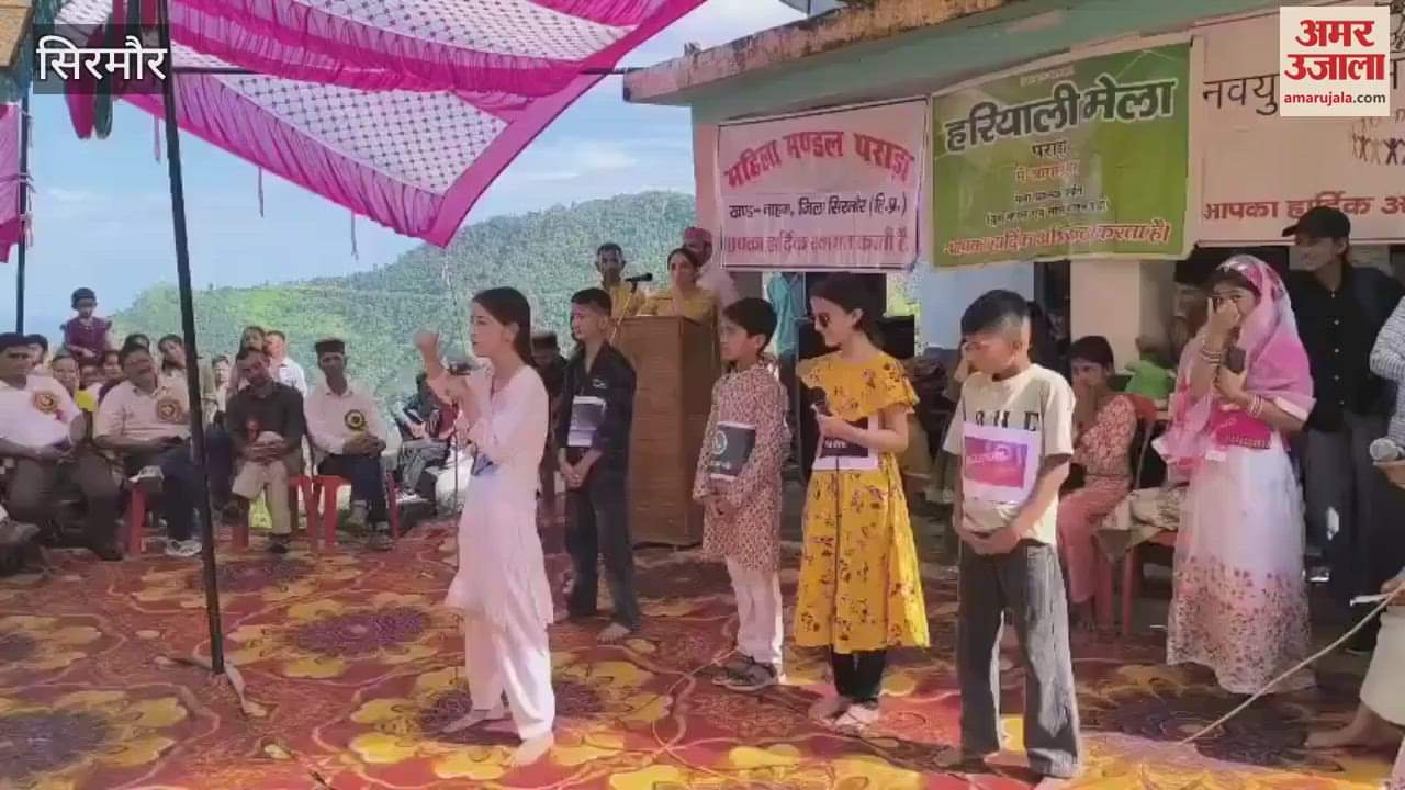 Sirmour Parada Hariyali Teej festival is dedicated to daughters