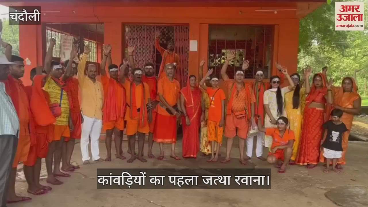 Kanwariyas left for Baba Baijnath Dham from Naugarh