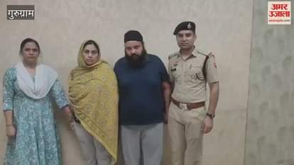 Gurugram Police arrested two accused of car fraud