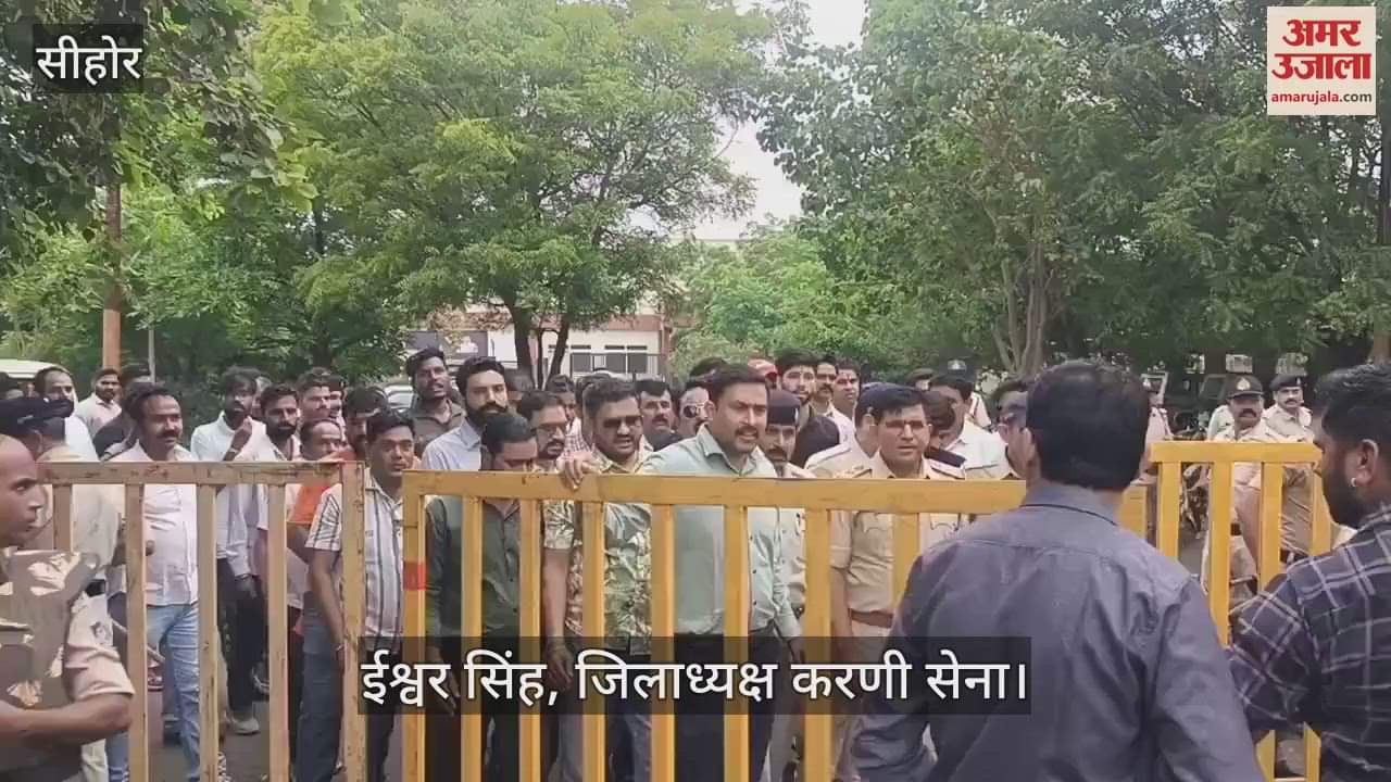 Sehore news: Karni Sena protests for action against the culprits of Harda incident