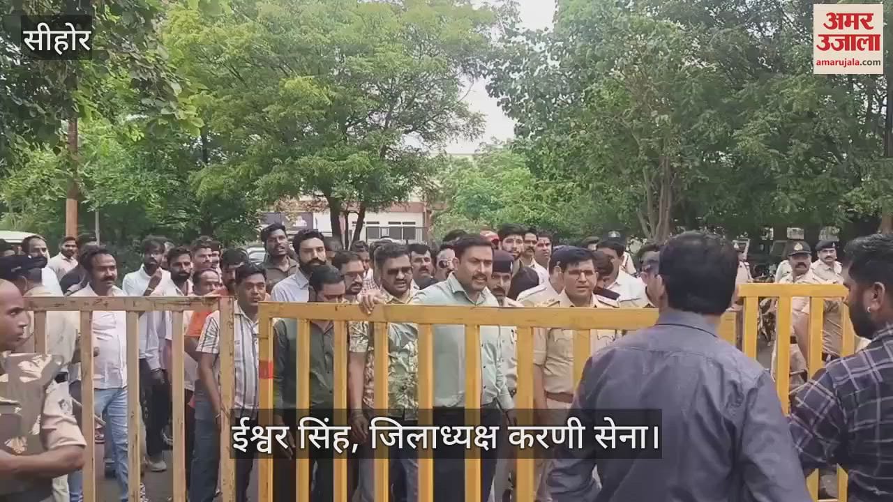 Sehore news: Karni Sena protests for action against the culprits of Harda incident