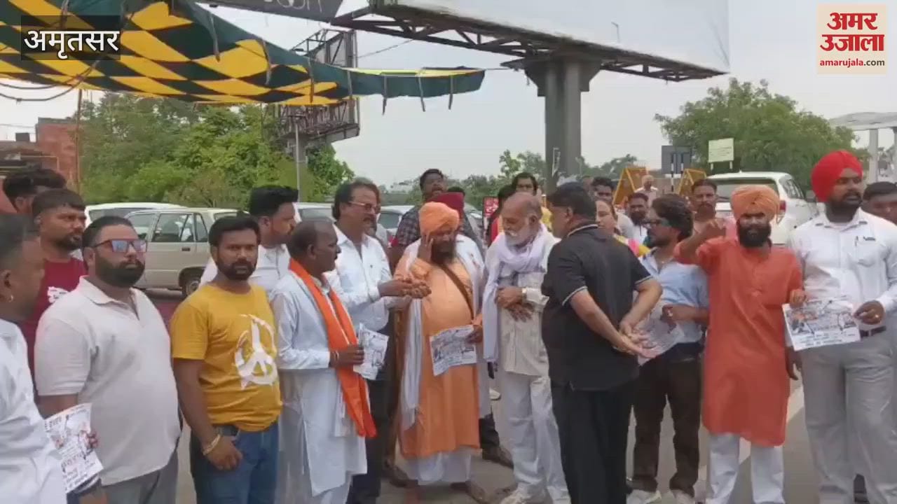 Valmiki community protesting against MLA clashed with police in Amritsar