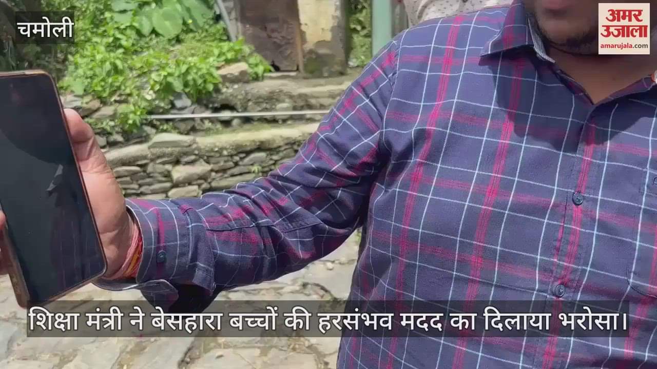 Education Minister assured all possible help to helpless children, talked to them over phone