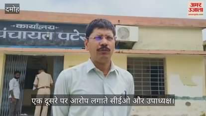 District vice president accused of vandalism in CEOs chamber