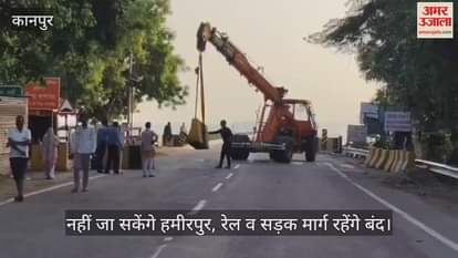 कानपुर के घाटमपुर यमुना पुल की मरम्मत और रेलवे लाइन दोहरीकरण का काम शुरू