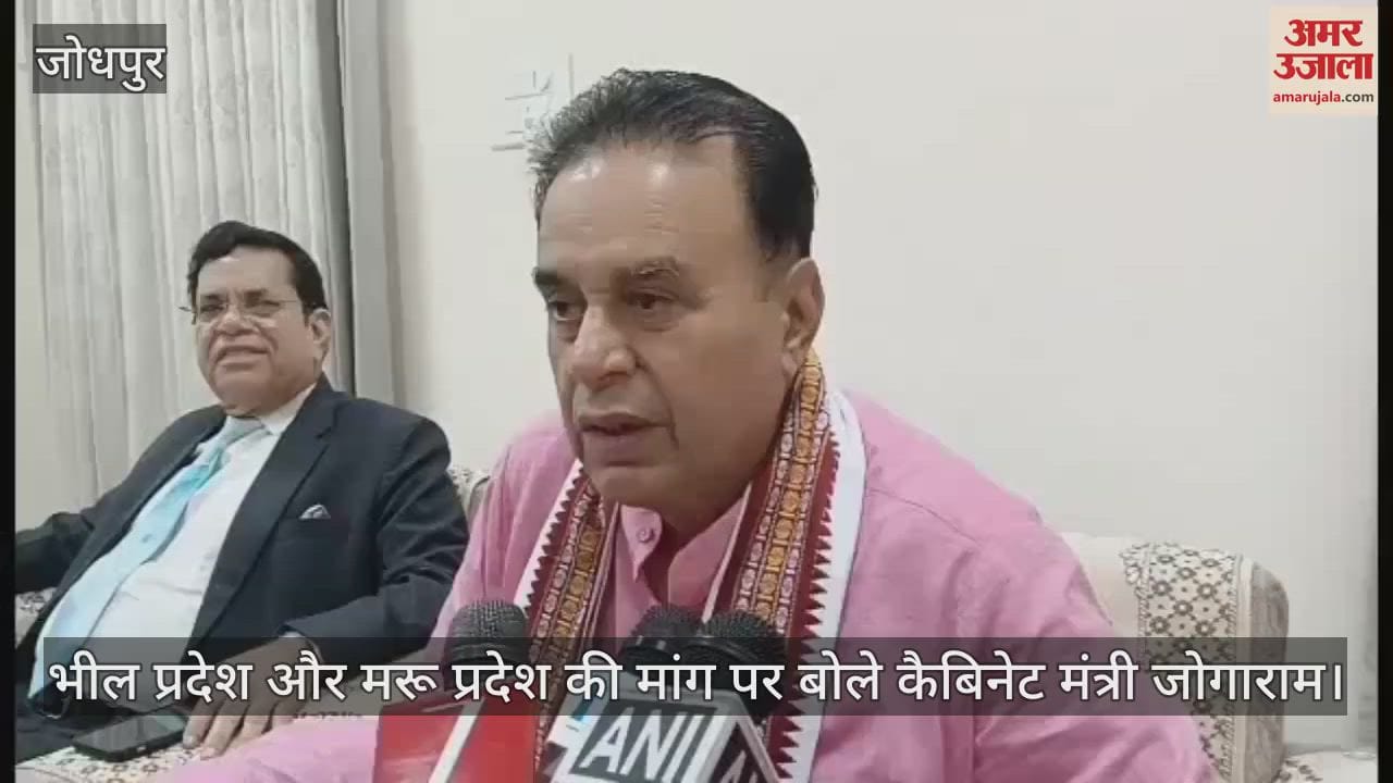 Jodhpur News: Jogaram Patel said the demand for a state based on caste is unfair
