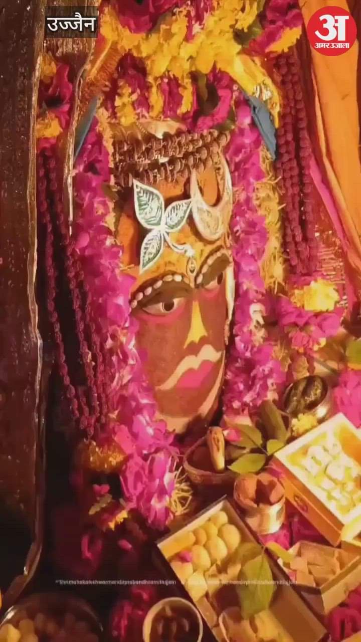 Baba Mahakal decorated with Sun and Moon during Bhasma Aarti and wore a garland of Rudraksha