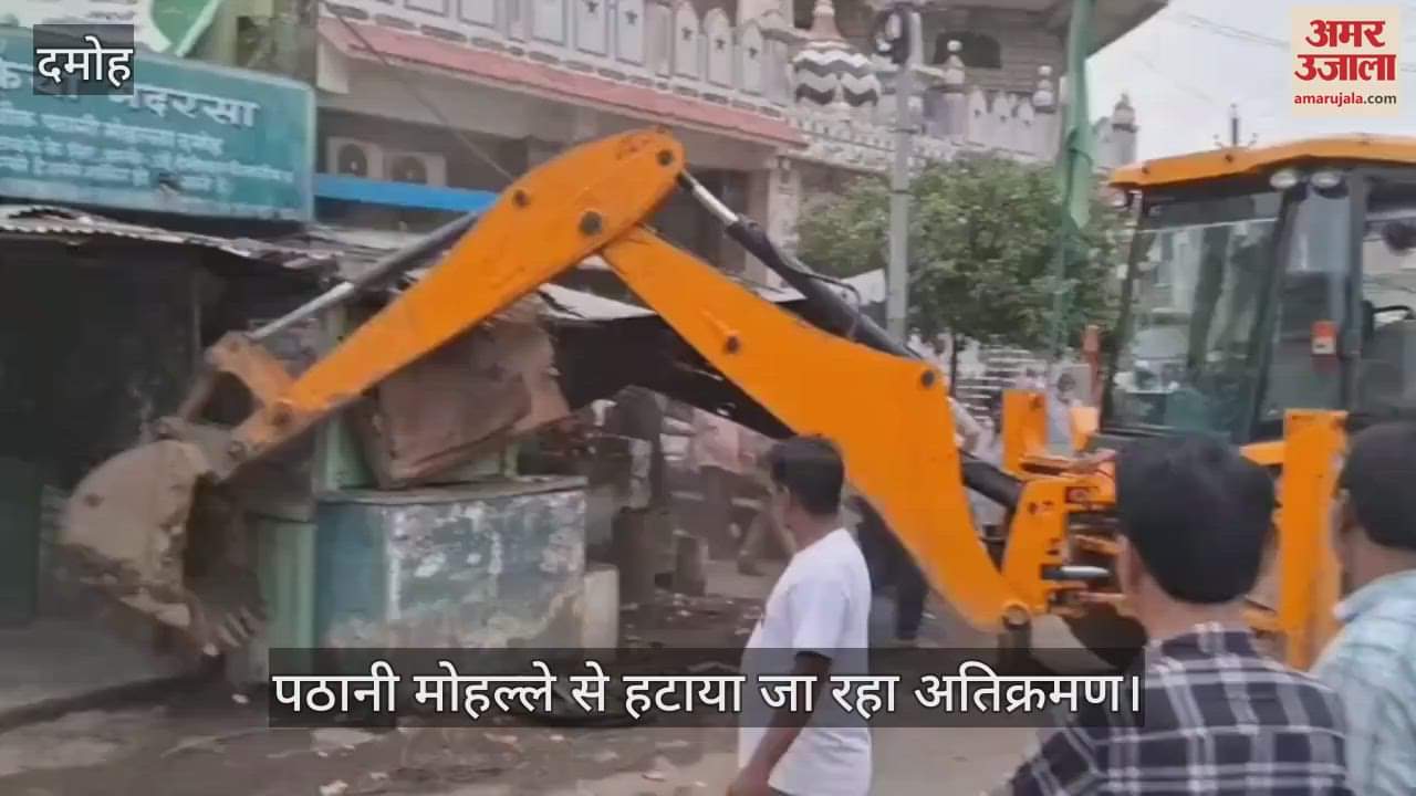After the murder of a youth, encroachment was removed in Pathani Mohalla