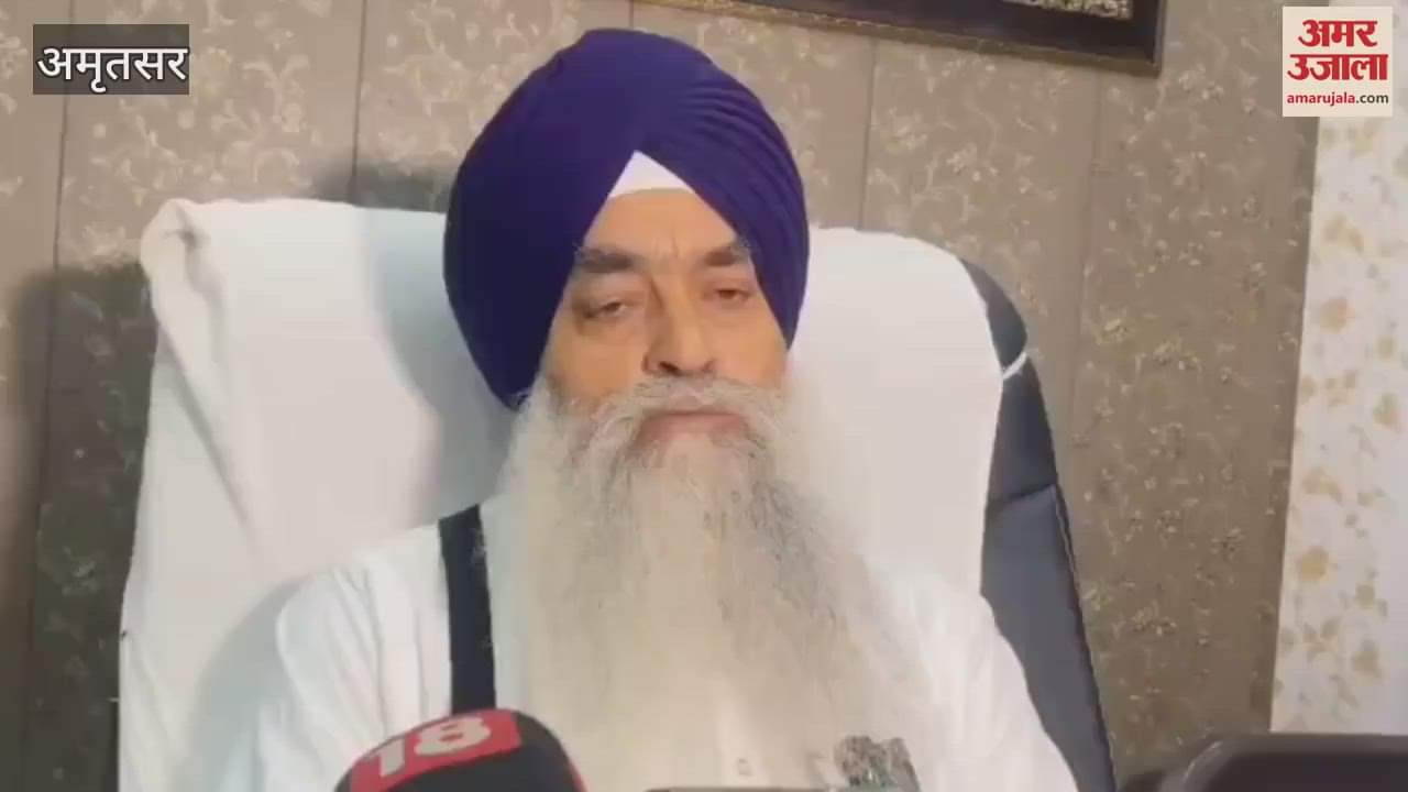 Former Jathedar of Sri Akal Takht Giani Raghubir Singh spoke on the threats to blow up Sri Harimandir Sahib