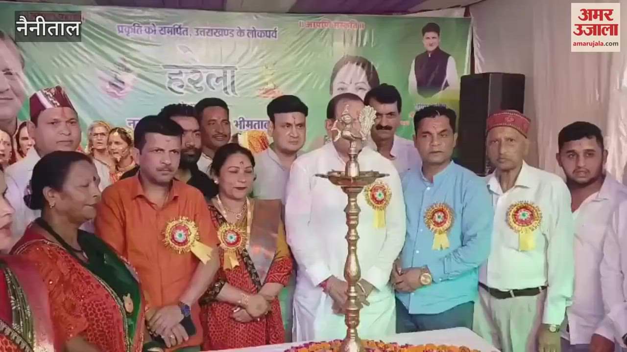 The Leader of the Opposition said that the historic Harela fair should be declared state level