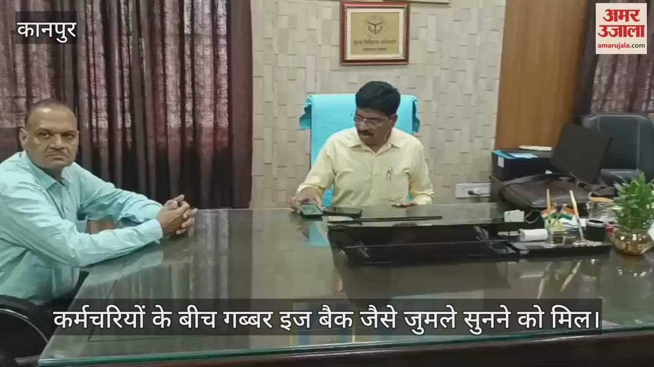 कानपुर में सीएमओ हरिदत्त नेमी ने संभाला चार्ज, बोले- शासन के आदेश पर आया हूं