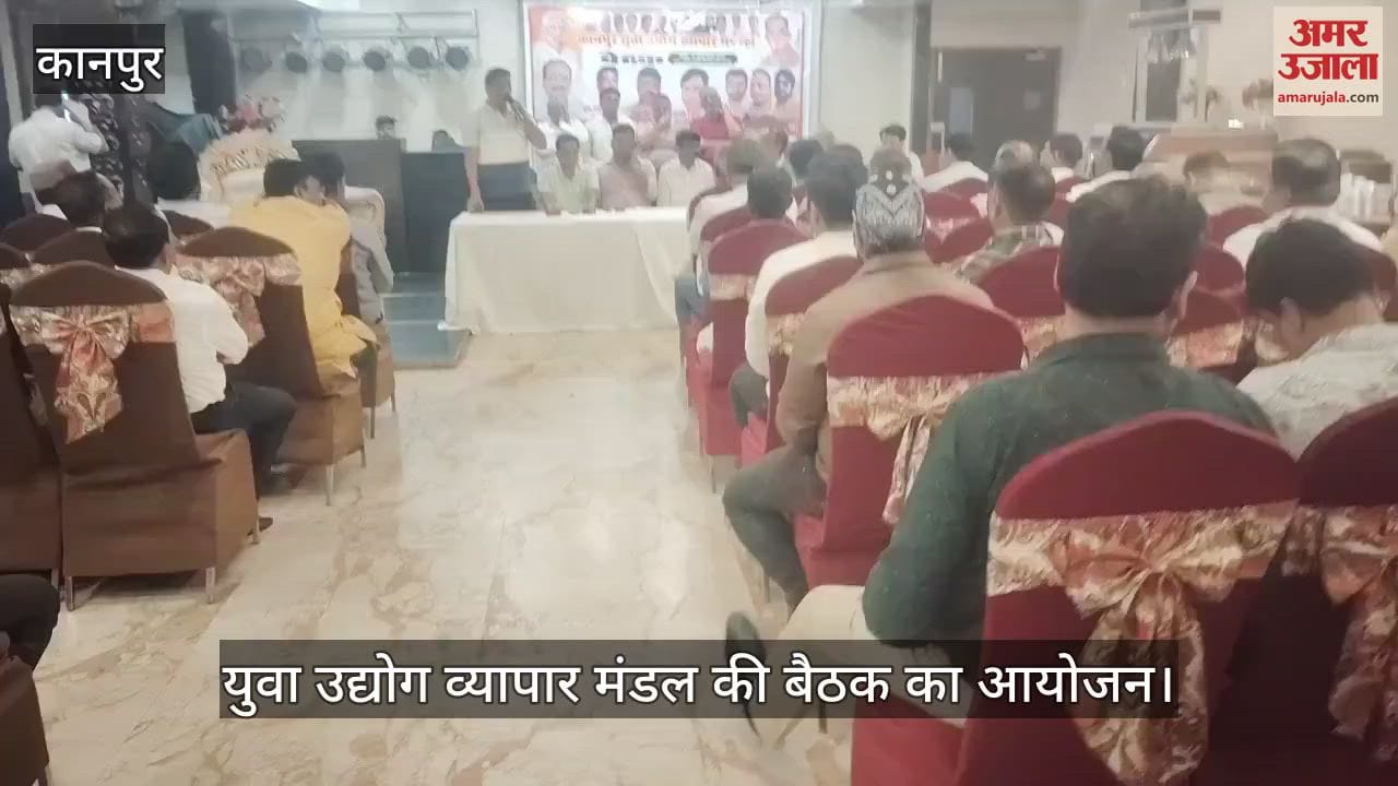 बिजली और गृहकर के आ रहे मनमाने बिल, उत्पीड़न के खिलाफ व्यापारी करेंगे आंदोलन, बैठक में हुई ये चर्चा